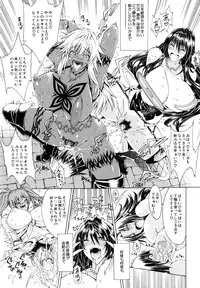 [Aoyama Akira] Koko wa Bitch-gai!! - Here is a Bitch Street