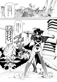 (C87) [Nekoranbu (Minako Nami)] Kouhaku Manjuu (Hitsugi no Chaika)