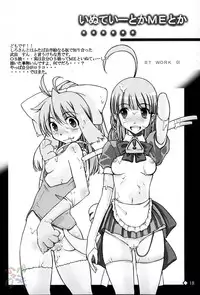 (C67) [Water Wheel (Shirota Dai)] Hesitates Operating System (OS-tan) [English] [SaHa]