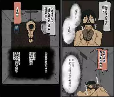 Count 100 Kikasare Tsuzuketa Teki to Tsuma no Kozukuri Voice