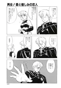 [Amagi Kei] Ikinari! can^2 1