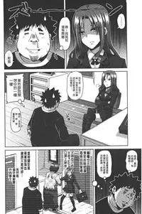 [Nikusoukyuu.] Yaruki Switch - Aphorodisiac Switch [Chinese]