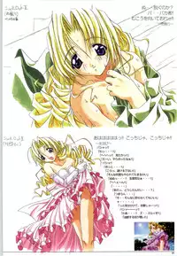 Mei King Official Visual Book