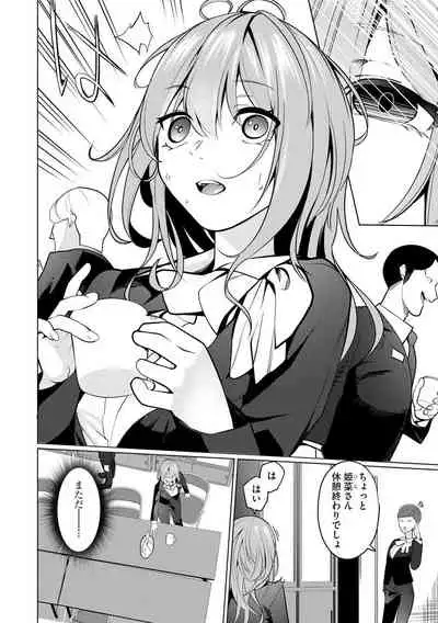 Magazine Cyberia Vol. 131