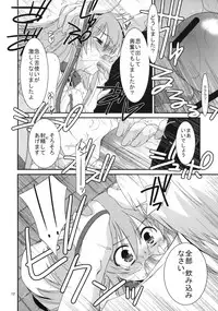 (C79) [Kouyadou (Mizuki Eimu)] GIRL FRIEND (Kyou no 5 no 2)