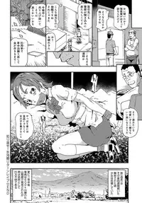 COMIC Anthurium 2018-10 [Digital]