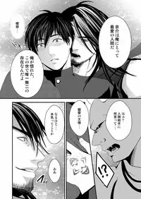 [Nengaranenjuu] Kyousuke-kun wa an Lucky 2 [Digital]