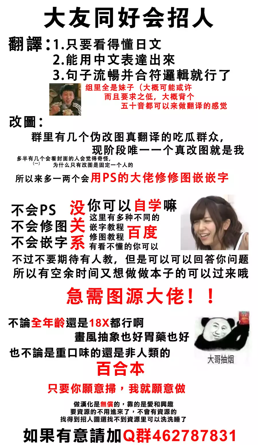 Kiryuu Sensei to Kiryuu-san!