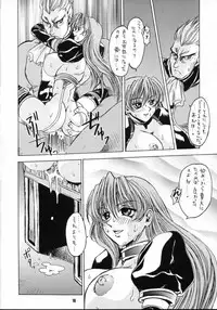 (C53) [NOUZUI MAJUTSU (Keisuke Kawara & Keishi Kanesada)] Nouzui Nininbaori (Darkstalkers)