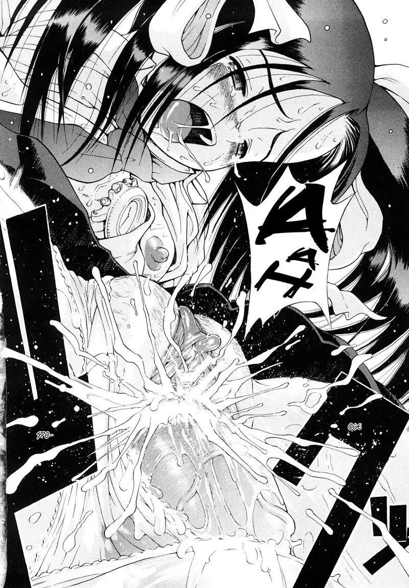 Daisuki Da Yo (I Love You) 2