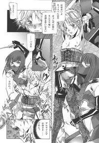 [Psy-Walken (Ohtsuki Suzuki)] U.C.0069 (Mobile Suit Gundam)