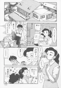 [Nakanoo Kei] Family Ties