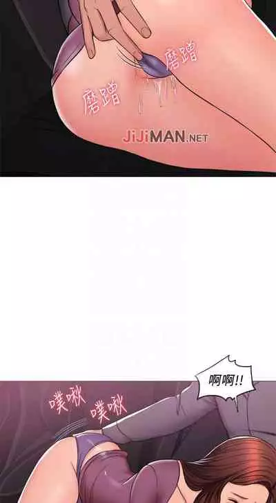 【周一连载】湿身游泳课（作者：0510&TB Production） 第1~24话