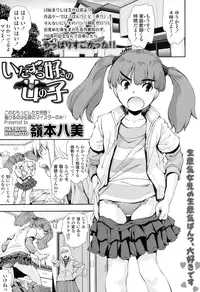 COMIC LO 2016-09 [Digital]