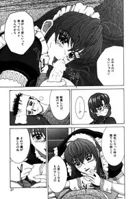 [Ueno Naoya] Alice in The Wonderland