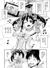 (C84) [Mix Fry (Takurou)] Nico-nii Nama Ecchi (Love Live!)