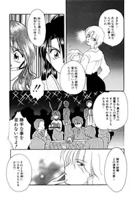 [Kurokawa Mio] Shoujo Kinbaku Kouza - A CHAIR: Bind the Girl [Digital]