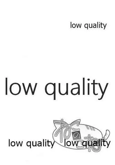 Nekonokone Omakebon Vol. 6