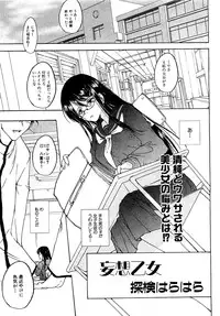 COMIC XO 2009-04 Vol.35