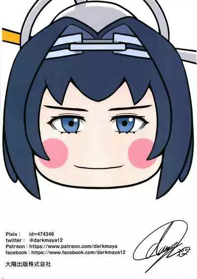 Kronii no Shinkon Santaku