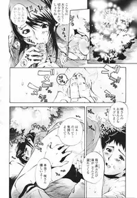 [Sakaki Shiori] Tsuyudaku Onee-sama