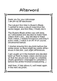 [Hakutoukai (Φ-02)] Queen's Sisters (Queen's Blade) [English] [EHCOVE]