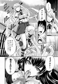 Comic Mugen Tensei 2013-12