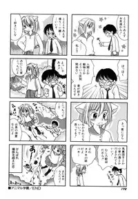 Hin-nyu v37 - Dai Hin-nyu Ace