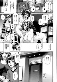 [Chiba Toshirou] Animal Assort Ch.1-5