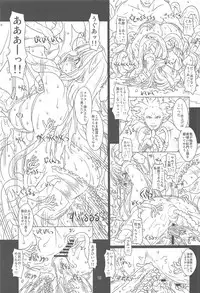 (C81) [Chill-Out (Fukami Naoyuki)] Kouetsu no Miko (Samurai Spirits)