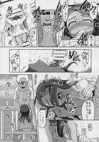 (C88) [Dadachamame (TTOMM)] OILY (THE IDOLM@STER)