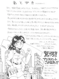 (C44) [Tarako Koubou (Various)] PSYCHO DELICIOUS Vol. 5 (Dragonball)