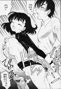 (SUPER10) [St. Rio (Kitty, Purin, Tanataka)] AVIVA 2 (Chobits)