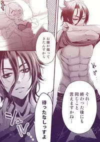 [Kanihara Eiko] Ryou×Alice (Shokugeki no Soma)