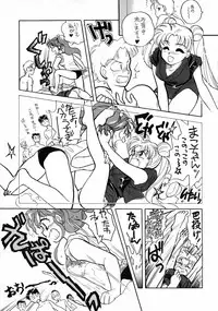 Sailor Moon JodanJanaiyo