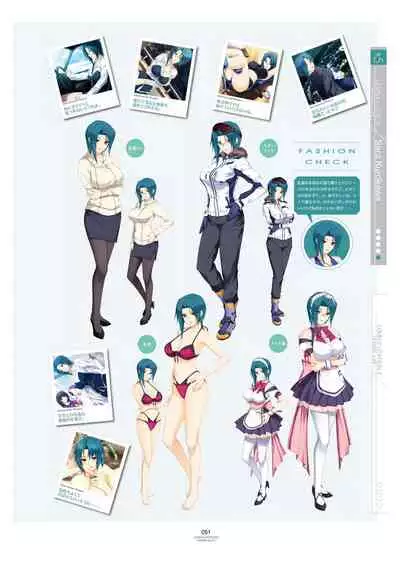 LOVELY×CATION1&2 VFB (DL)