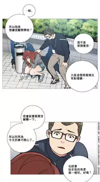 [The Jinshan] Sadistic Beauty Ch.1-41 [Chinese] [17汉化]