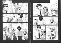 [Miyamoto Rumi] Binetsu-Shokogun 2 ~Tadaima Shinatsu Chuu~