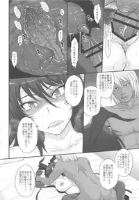 (C88) [MOON RULER (Tsukino Jyogi)] Taimanin Sainikutsubo Jigoku (Taimanin Yukikaze)