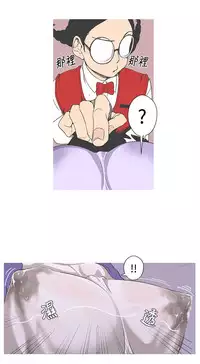 女神狩猎 第1話 [Chinese]中文