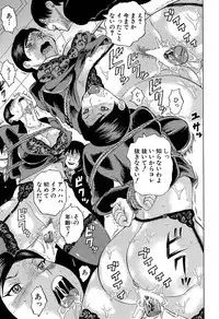 COMIC Mugen Tensei 2019-07