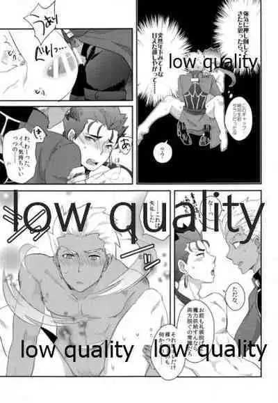 (HaruCC23) [CRAZYPIG777 (Tonkatsu)] Maryoku Kyoukyuu wa Mabo no Ato de (Fate/stay night)