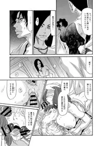 COMIC Anthurium 005 2013-09 [Digital]