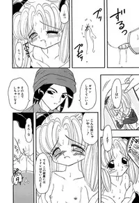 [Anthology] Little Pierce Vol. 11