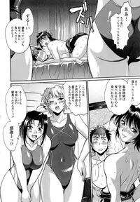 [Manabe Jouji] Kuikomi wo Naoshiteru Hima wa Nai! Vol. 1