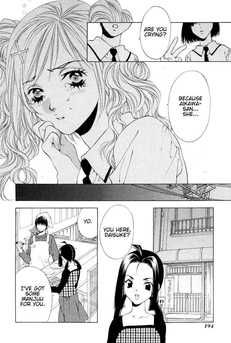 Bitter Virgin V1 - CH8