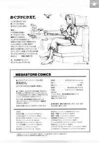 [Okano Hajime] Ane-Kan