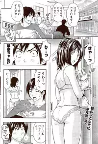 Monthly Vitaman 2009-11