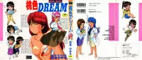 [Matsumoto Hikaru] Momoiro Dream