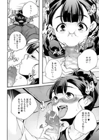 COMIC Megastore Alpha 2016-05